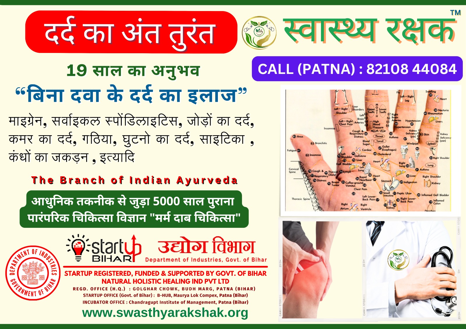 Swasthya Rakshak - Pain relief treatment banner